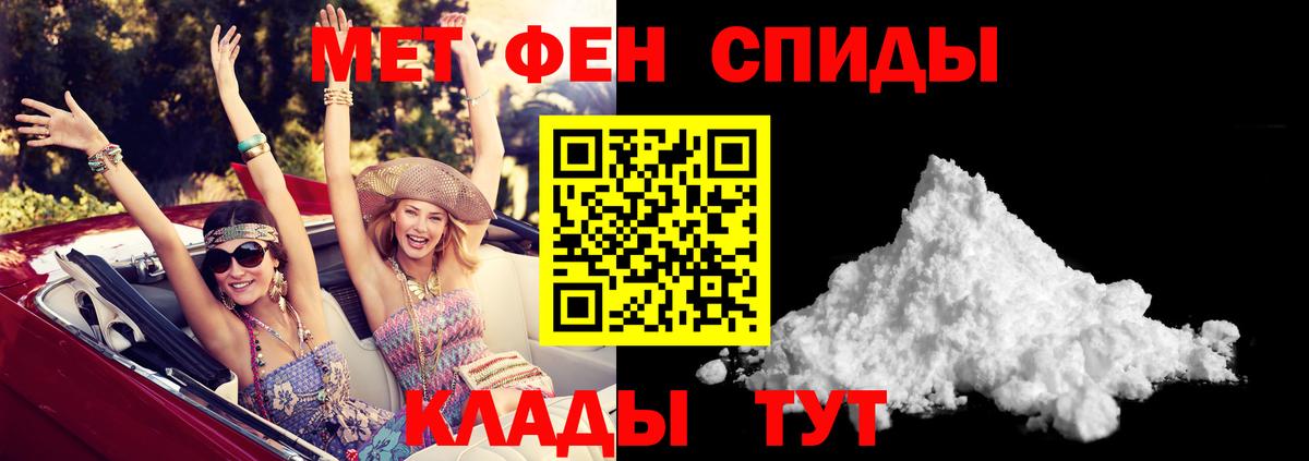 АМФ VHQ  Вход с VPN  АМФ  Карпинск 