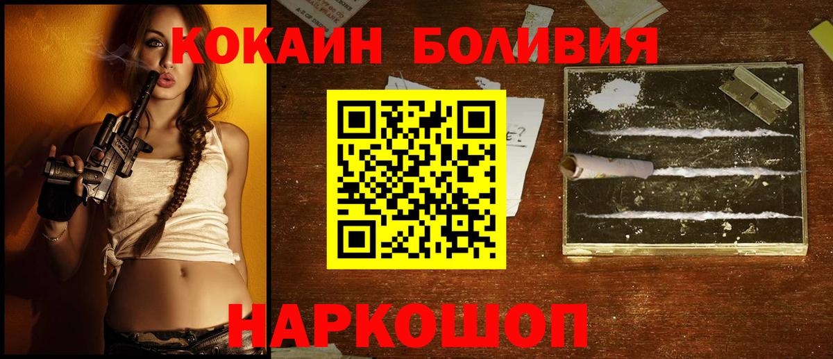 КОКАИН Перу  Вход с VPN  КОКАИН  Кокаин Боливия  Карпинск 