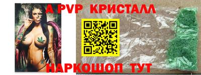 сатива Комсомольск-на-Амуре
