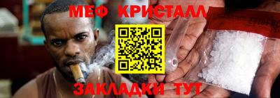 таблы Кулебаки