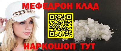 сатива Комсомольск-на-Амуре