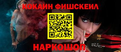 кокаин VHQ Кумертау