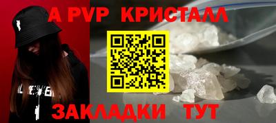 мефедрон Краснокаменск