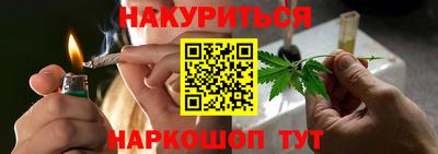 сатива Комсомольск-на-Амуре