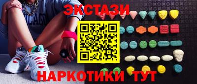 ECSTASY Краснодар