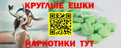 мефедрон Краснокаменск