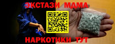 мефедрон Краснокаменск