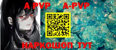 spice Конаково