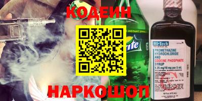 мефедрон Краснокаменск