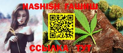 гидра Коммунар
