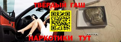 гидра Коммунар