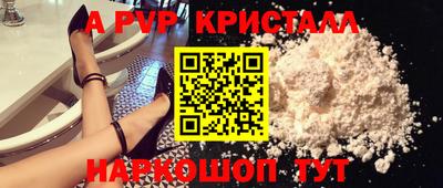 spice Конаково