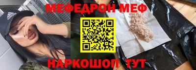 кокаин перу Кунгур