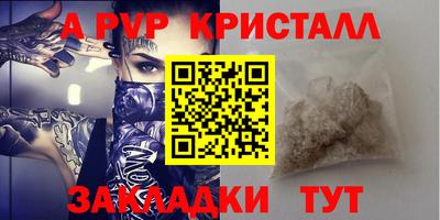 мефедрон Краснокаменск