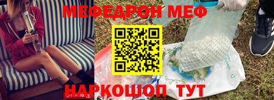 гидра Коммунар