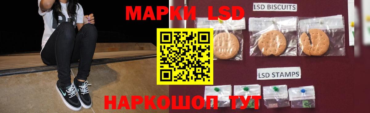 LSD-25 экстази ecstasy  ОМГ ОМГ зеркало  Карпинск  Вход с VPN  LSD-25 экстази 