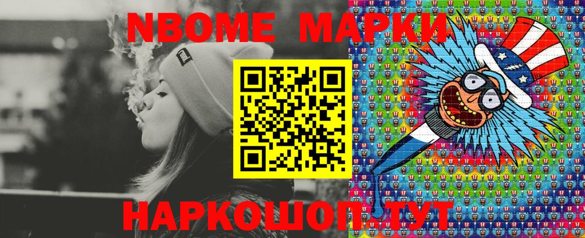 даркнет сайт  Вход с VPN  Карпинск  Марки NBOMe 1,5мг 