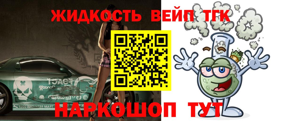 Карпинск  купить наркотики цена  Вход с VPN  ТГК жижа 