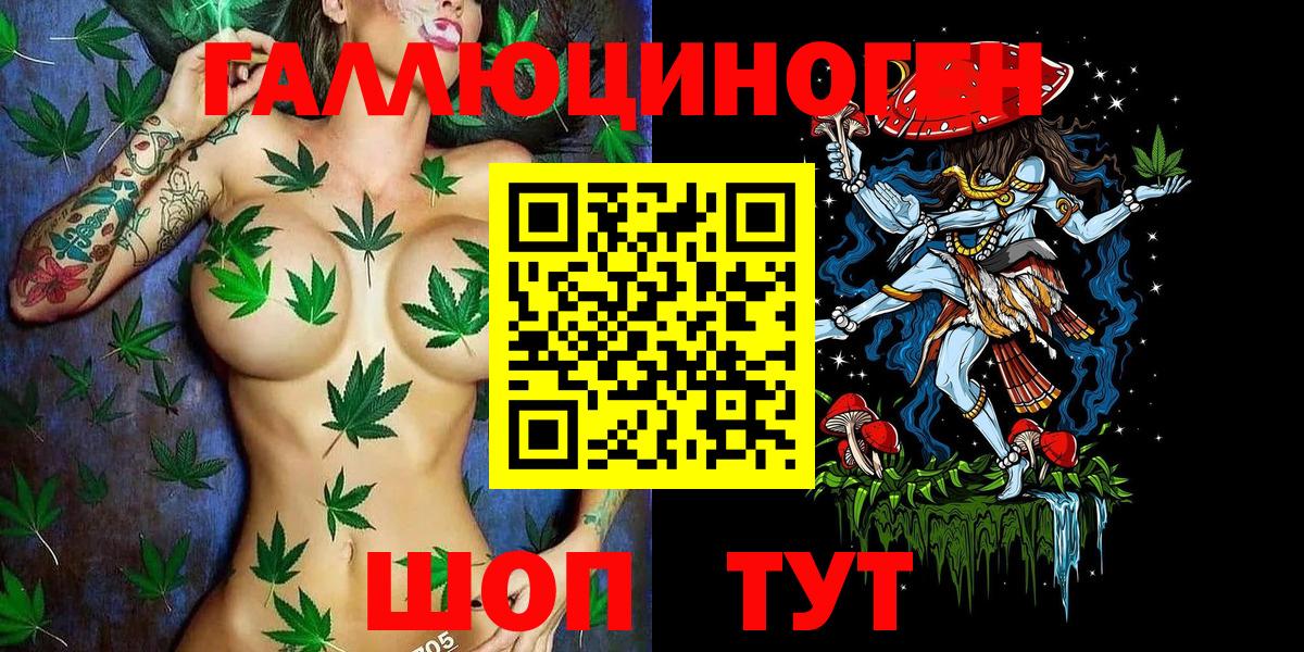 Псилоцибиновые грибы Cubensis  Вход с VPN  Карпинск  Галлюциногенные грибы Magic Shrooms 