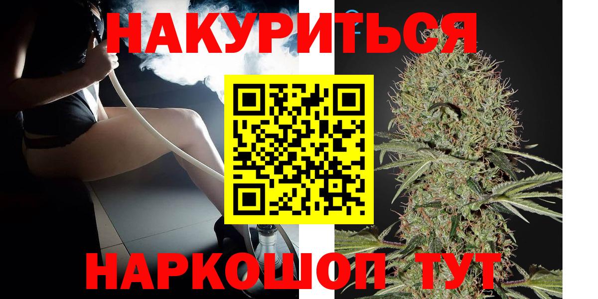 Шишки марихуана AK-47 Карпинск